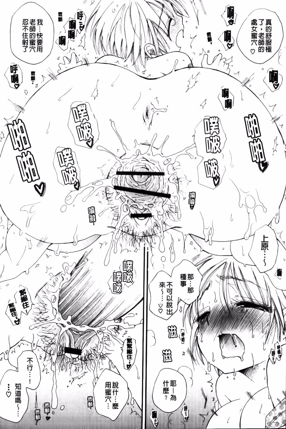 130
