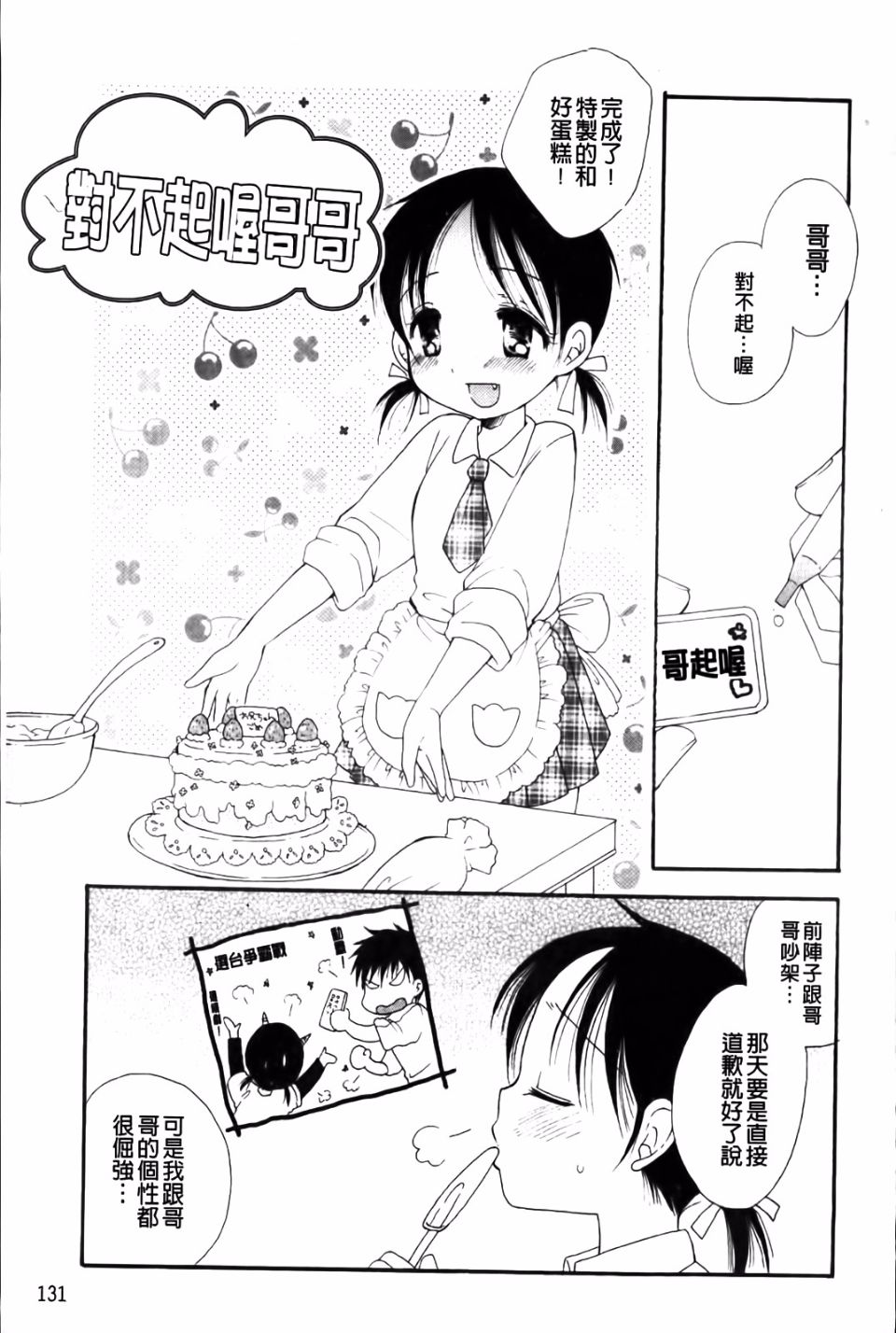 133