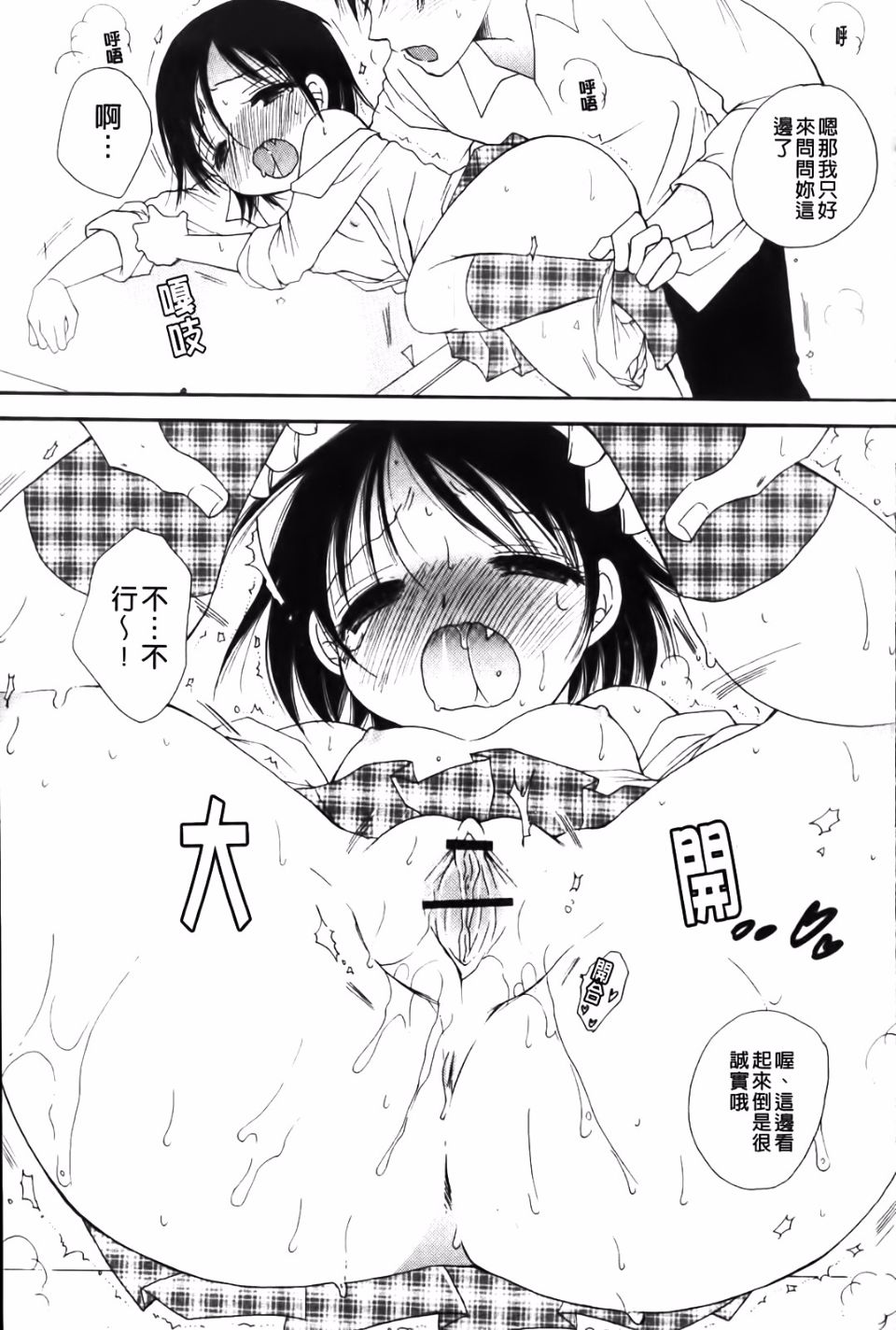 139
