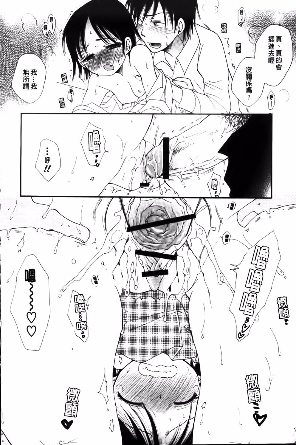 144