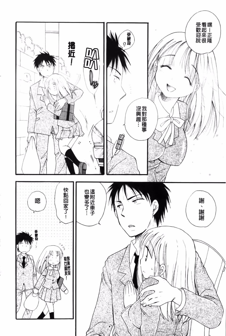 152