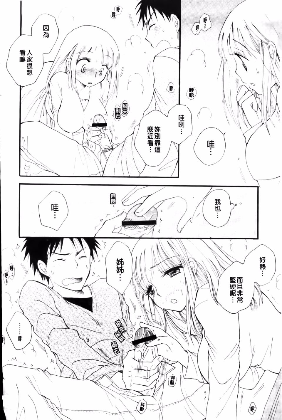 158