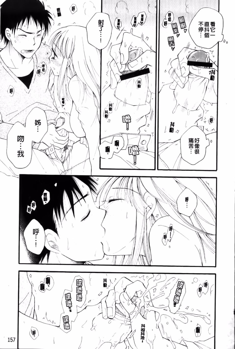 159