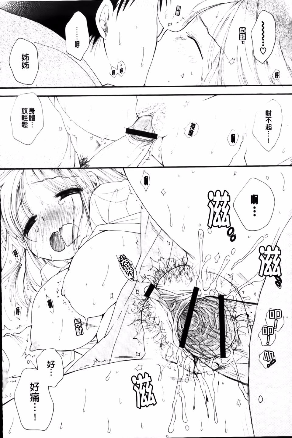 164