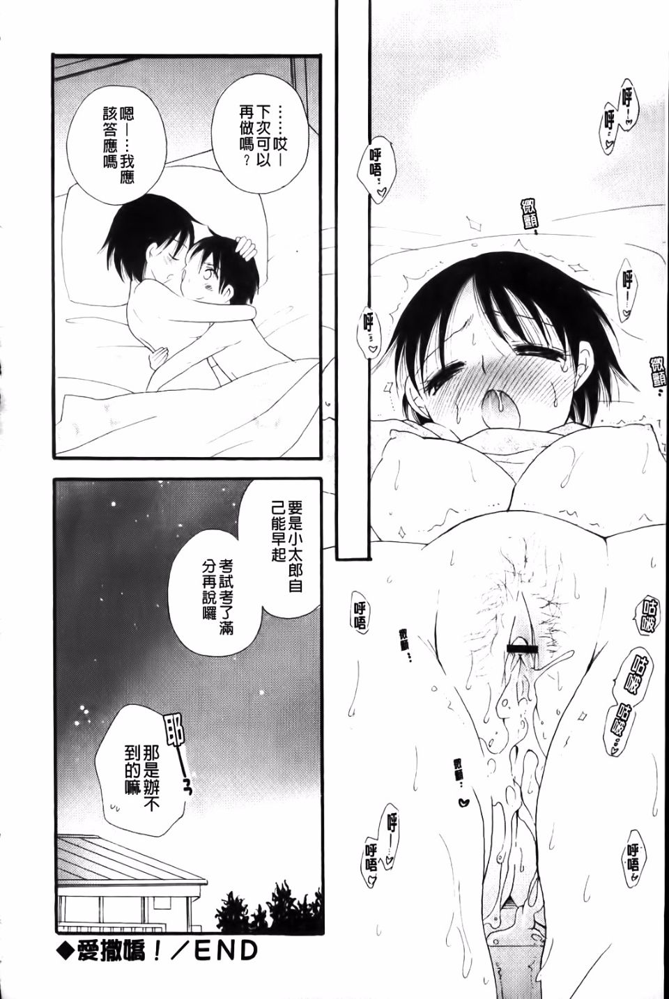 188