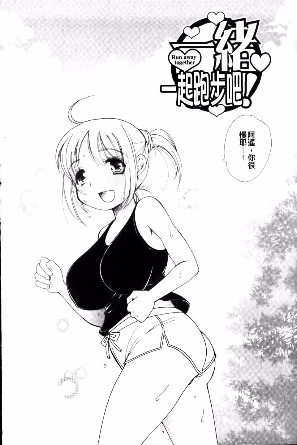 190