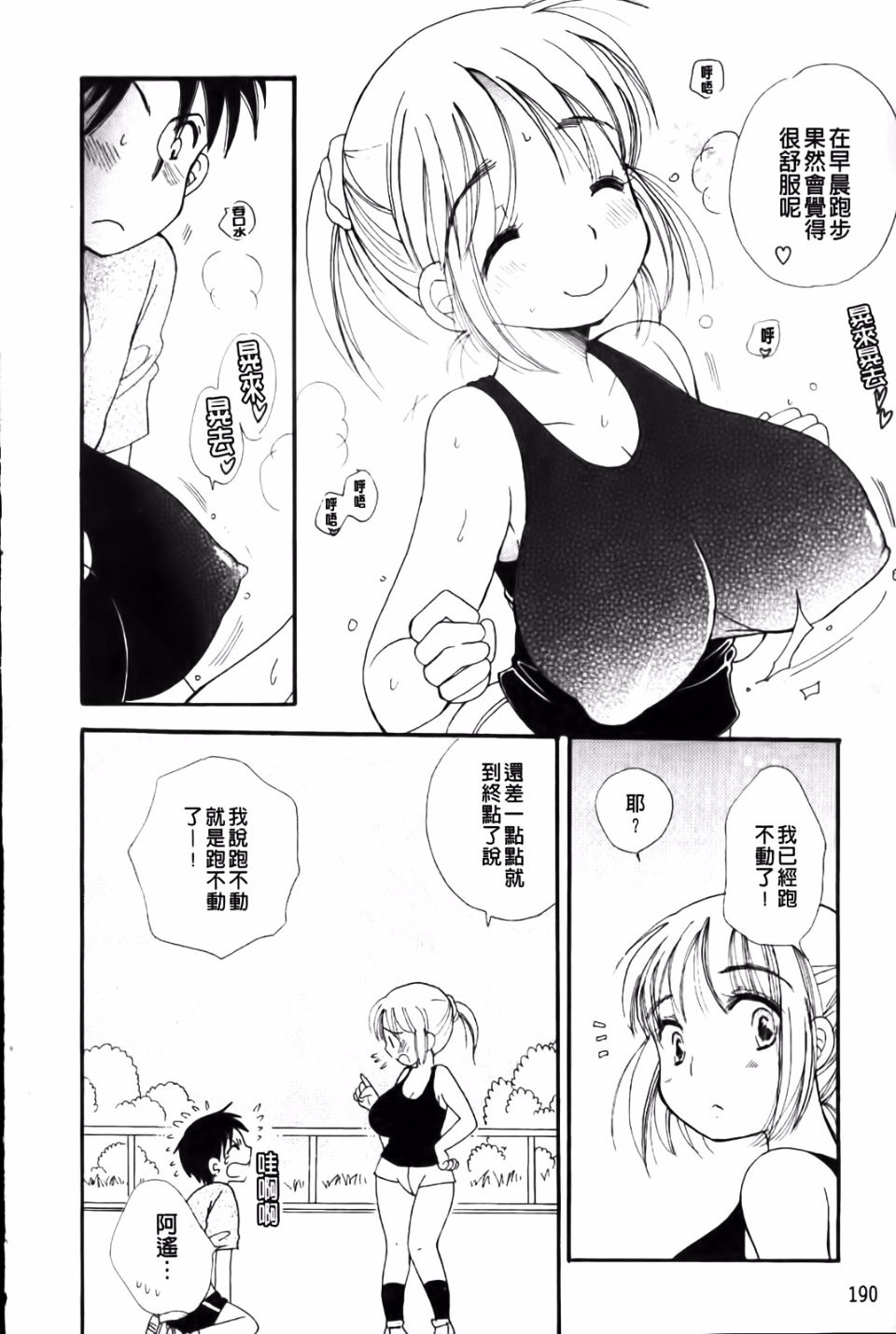 192
