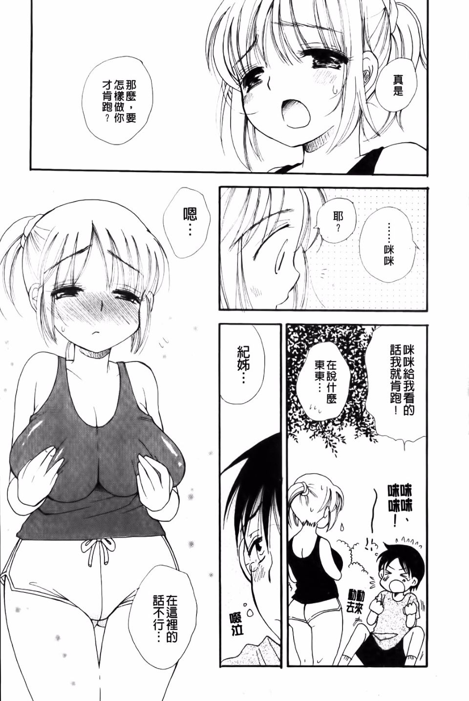 193