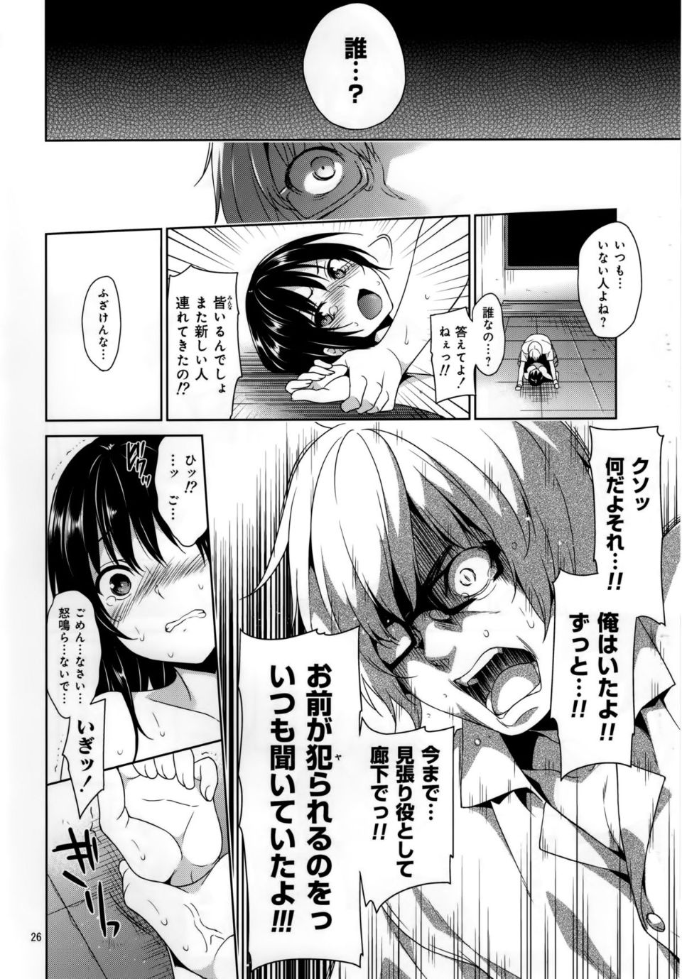 25