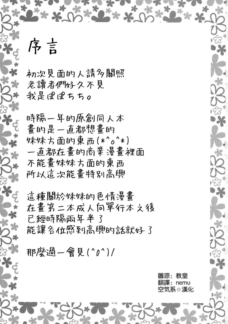 03