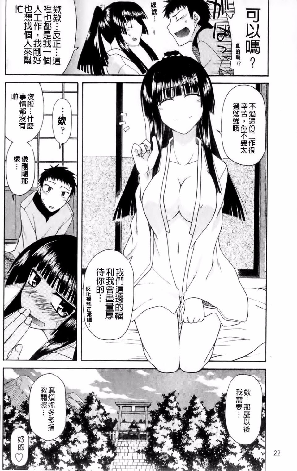023