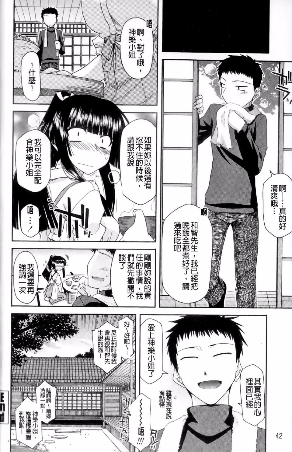043
