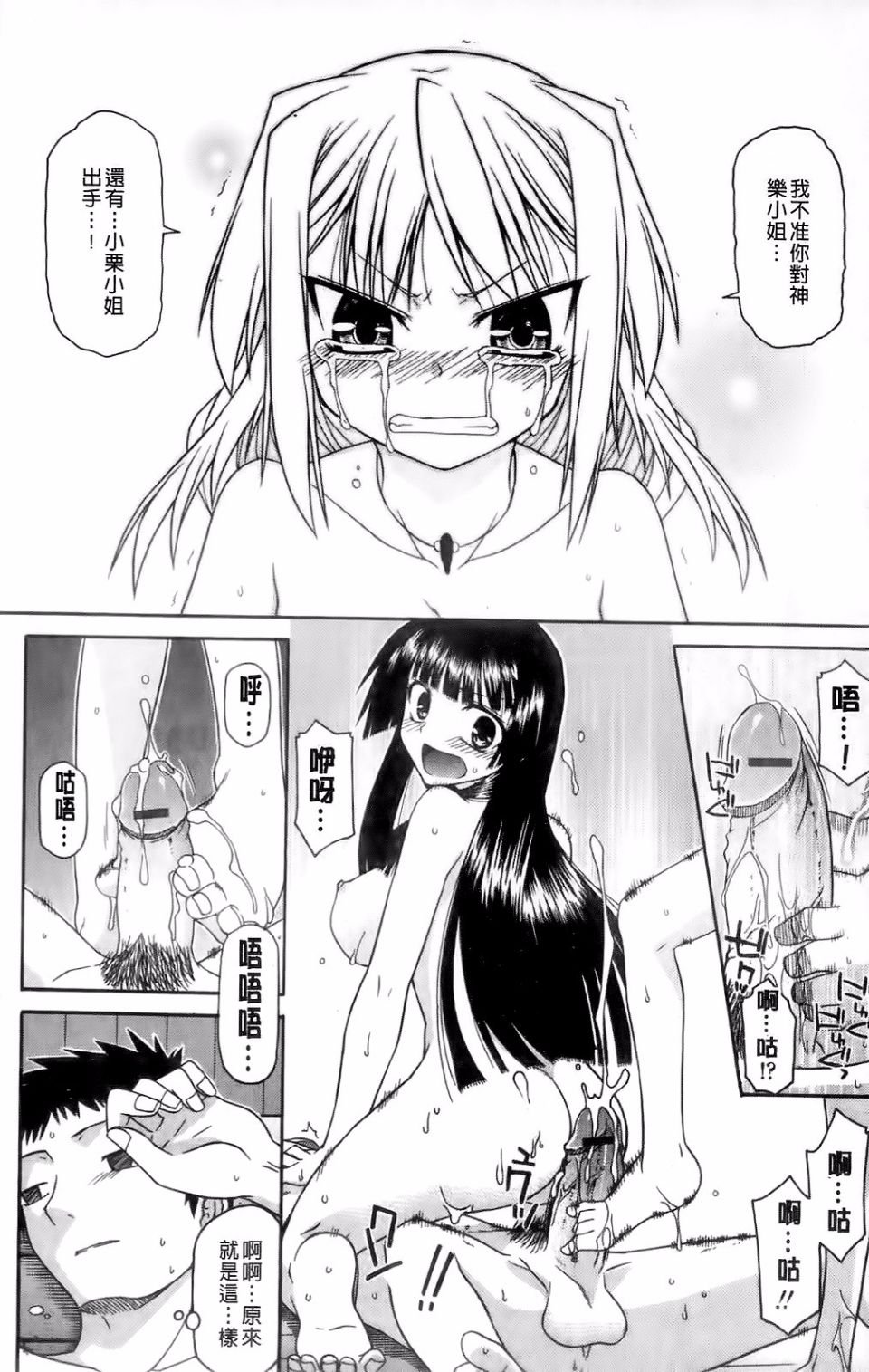 073