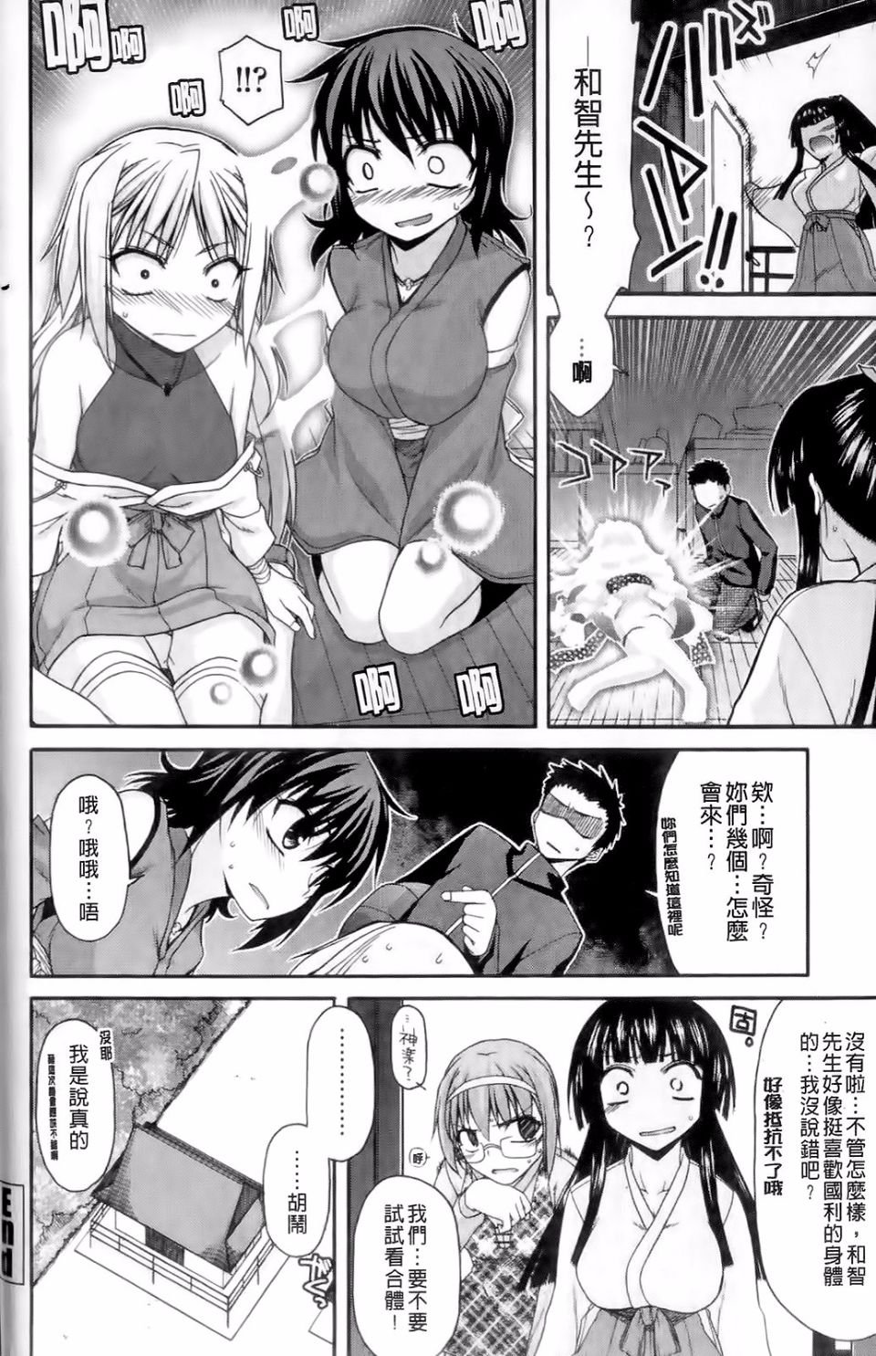143