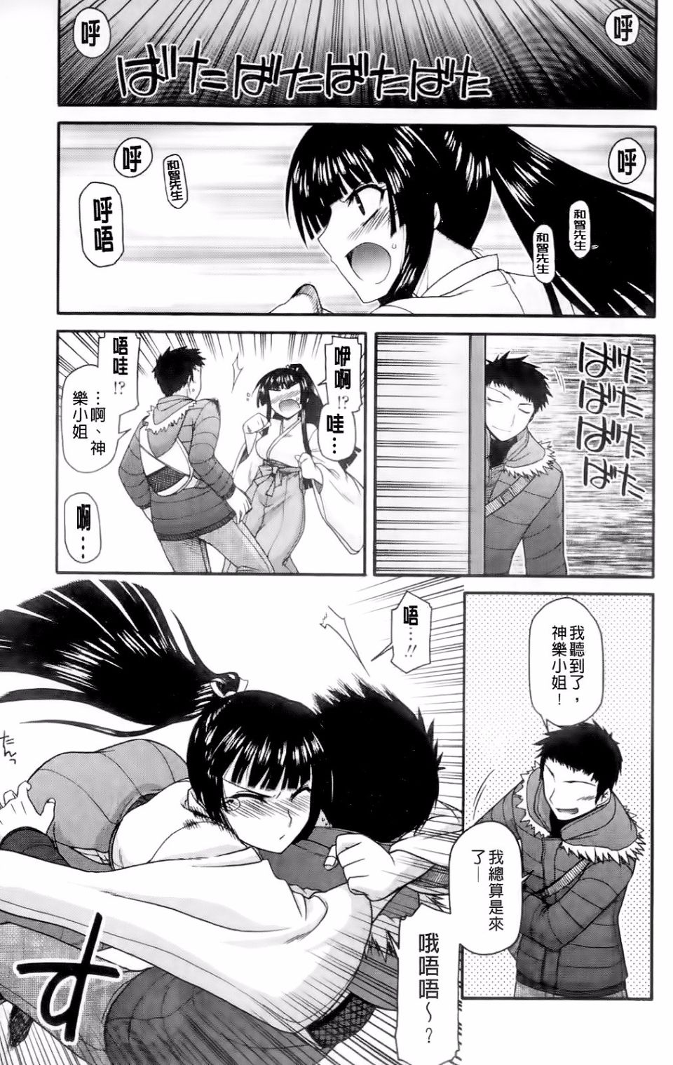 168