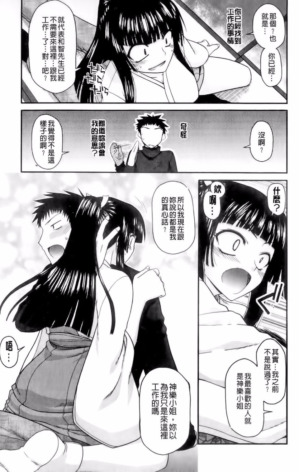 172