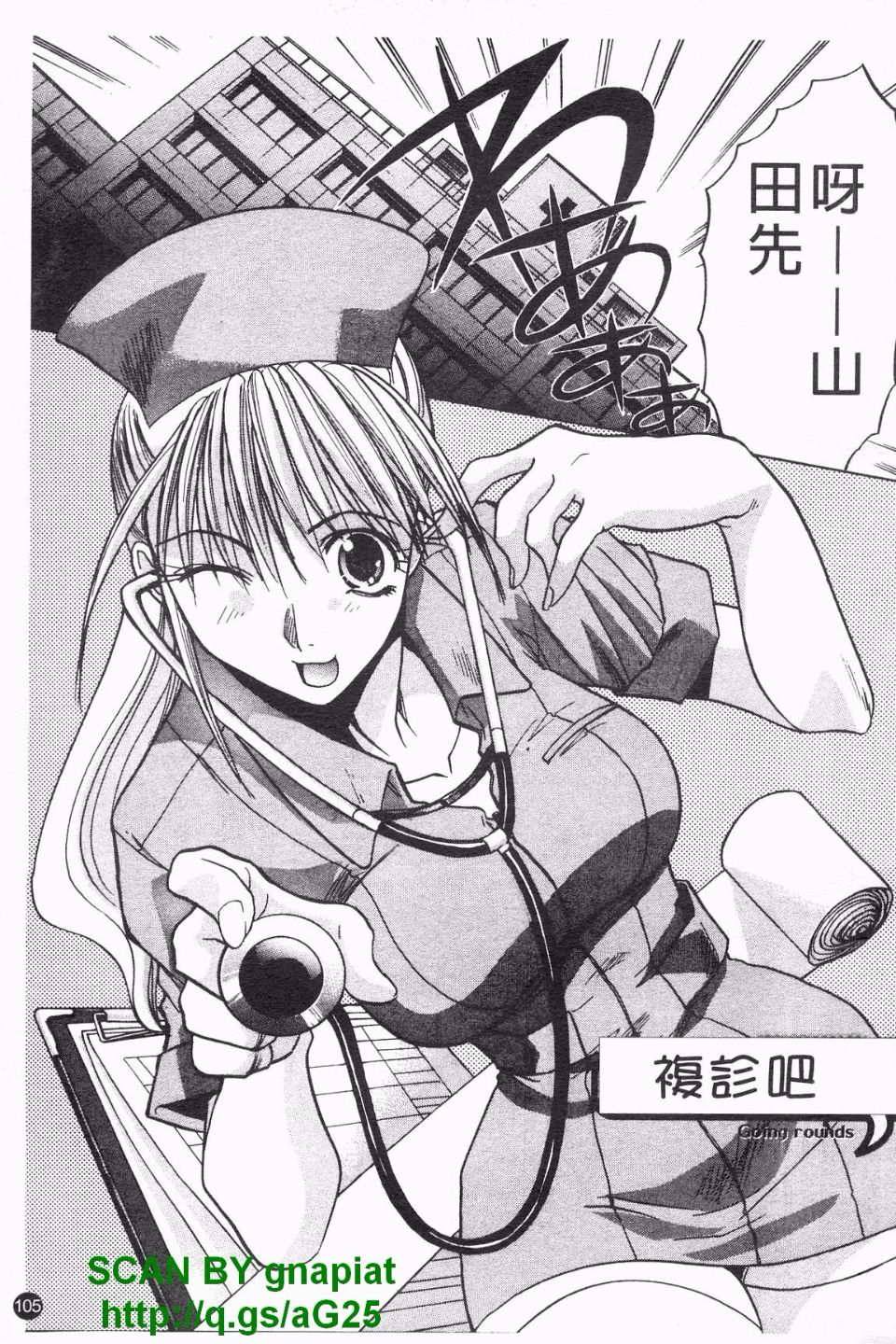 106