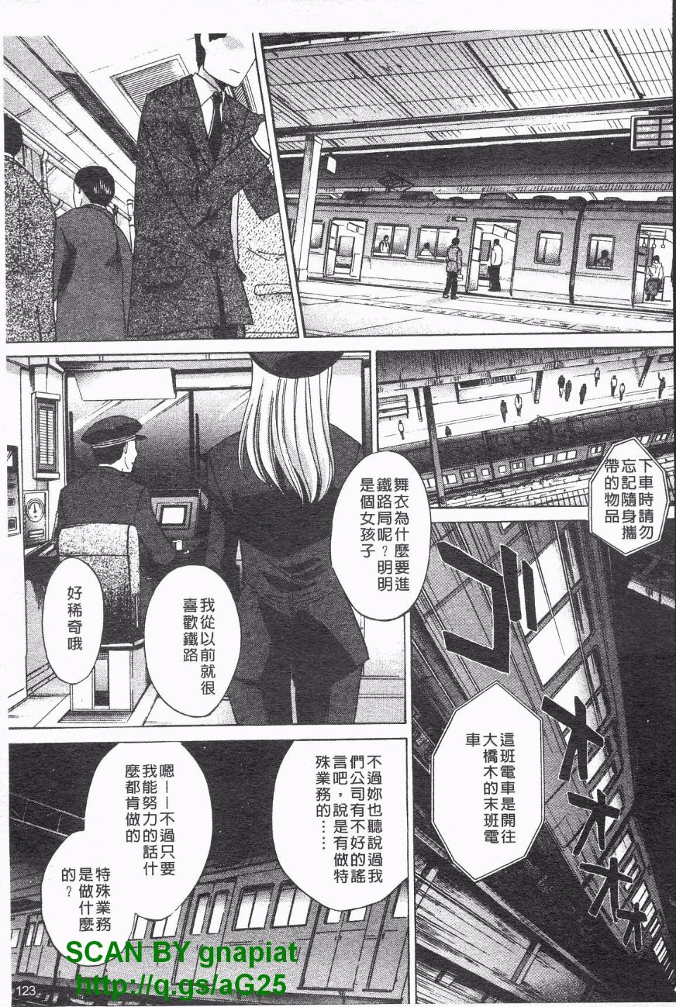 124