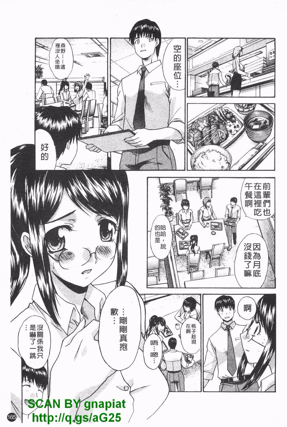 166