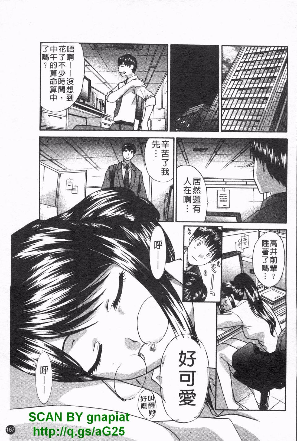 168