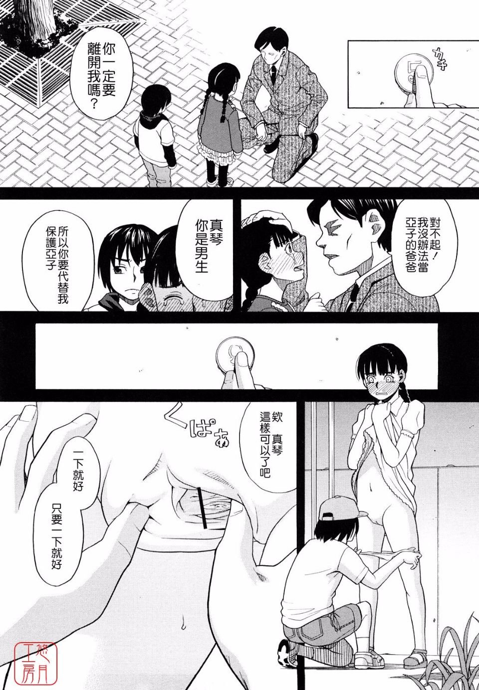 104