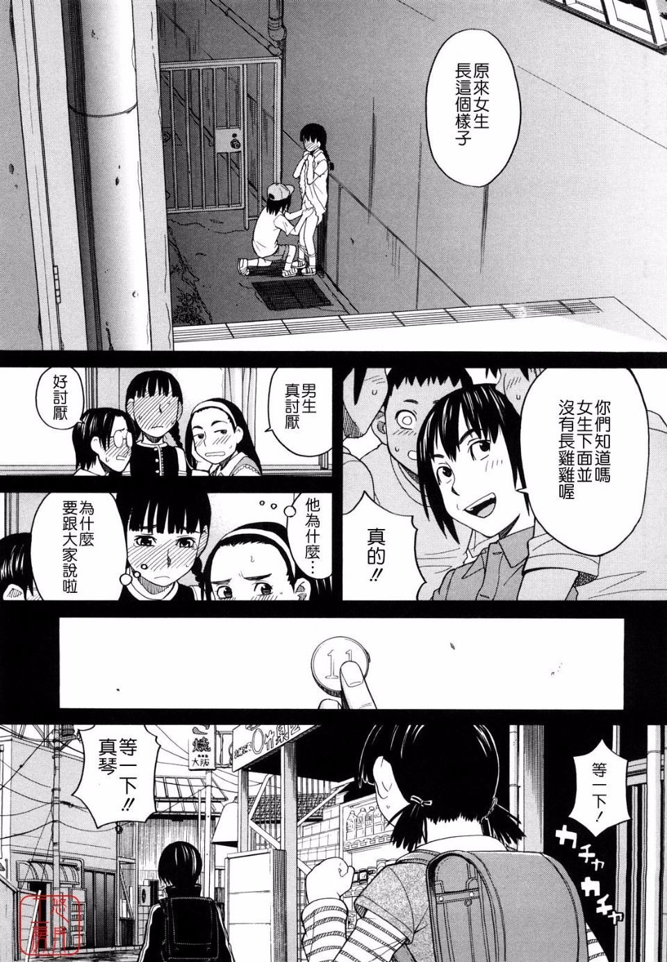 105