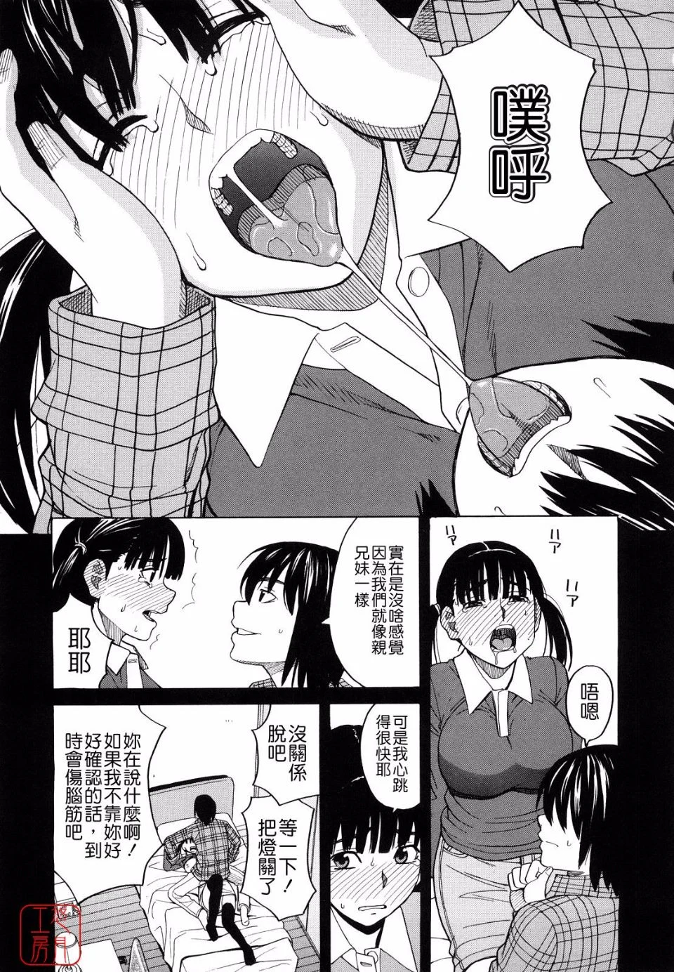 111
