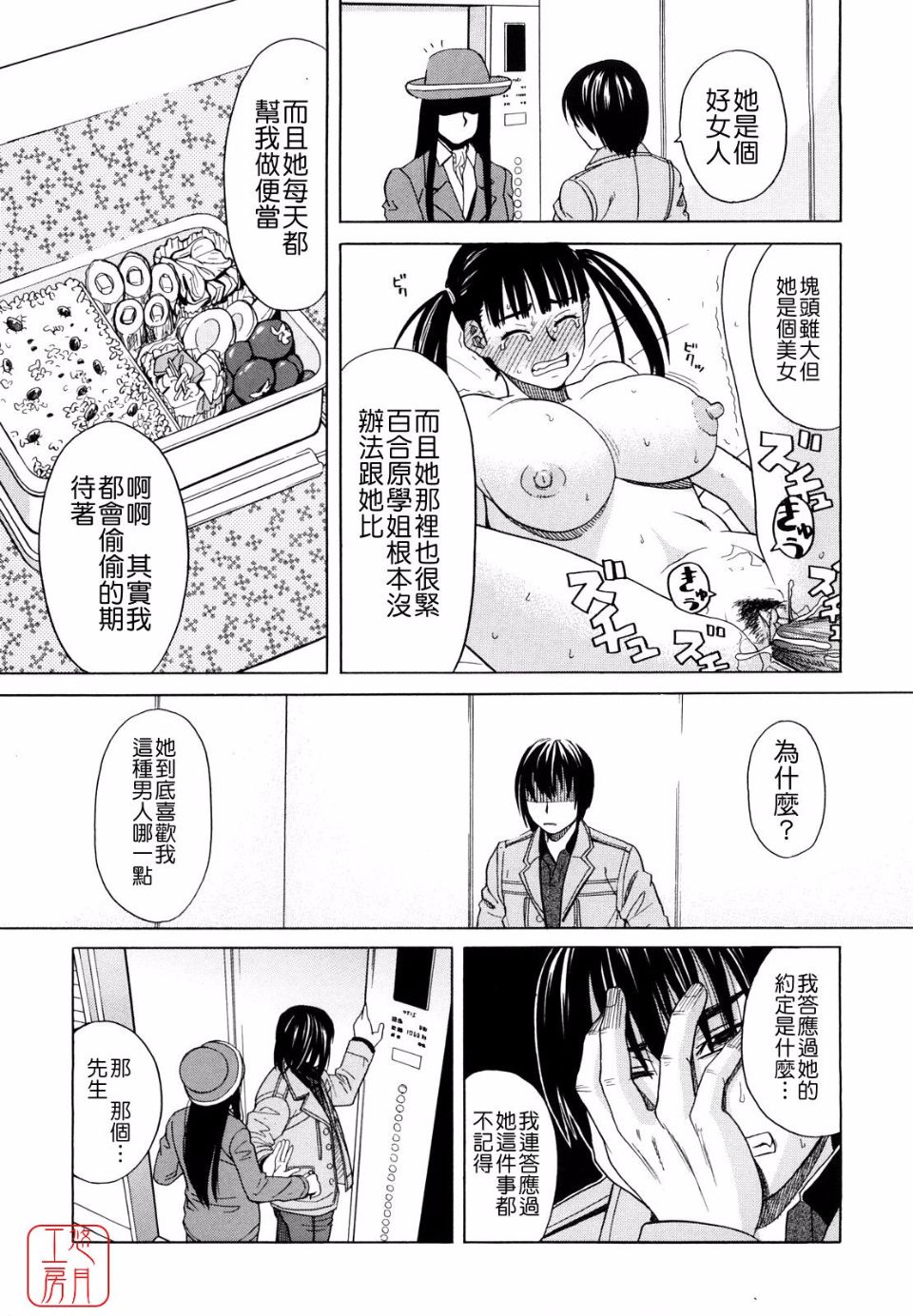 155