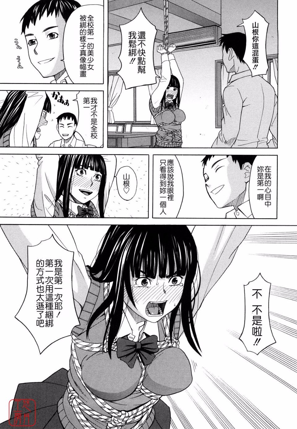 165