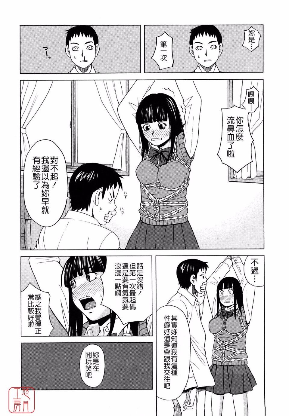 166