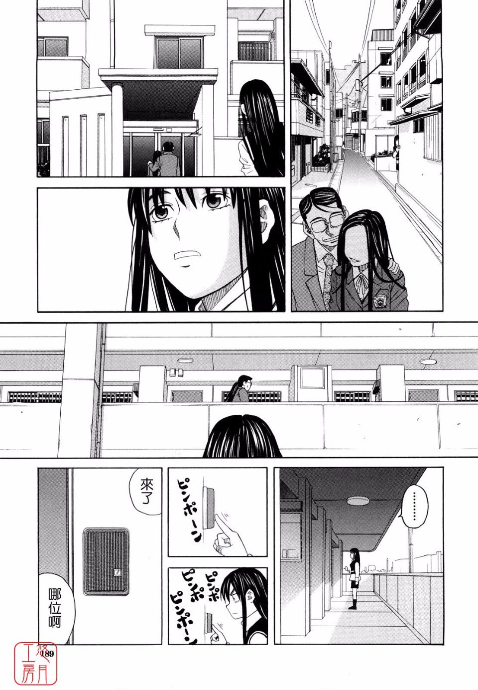 188