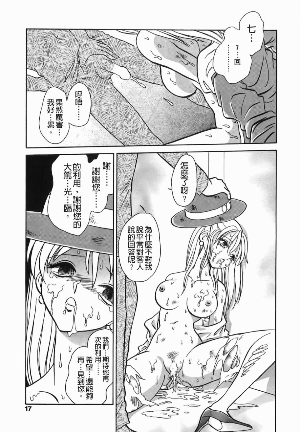 019