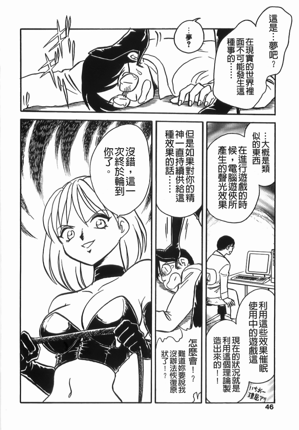 048