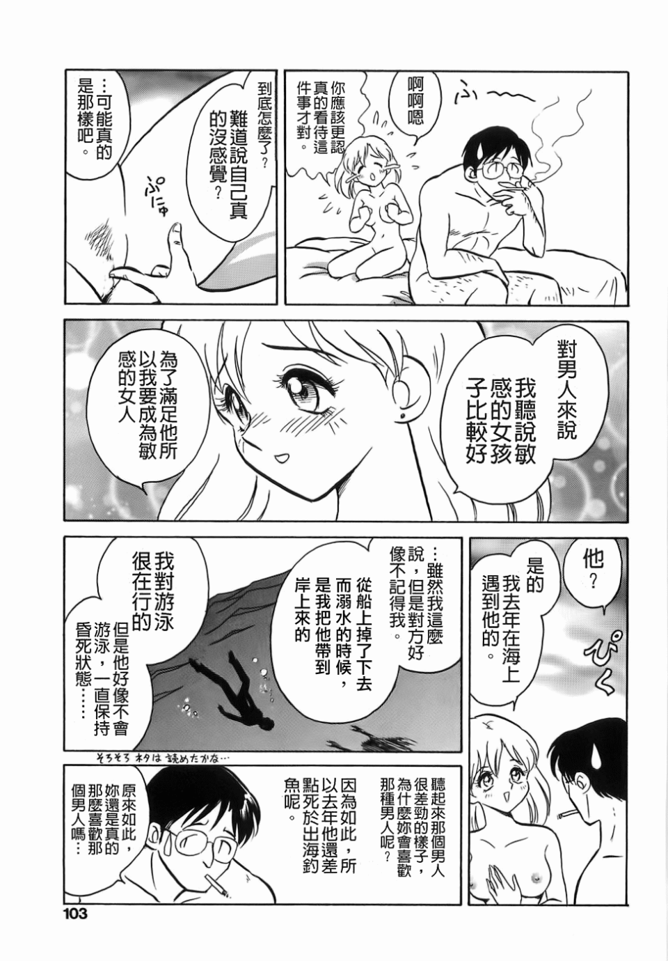 105