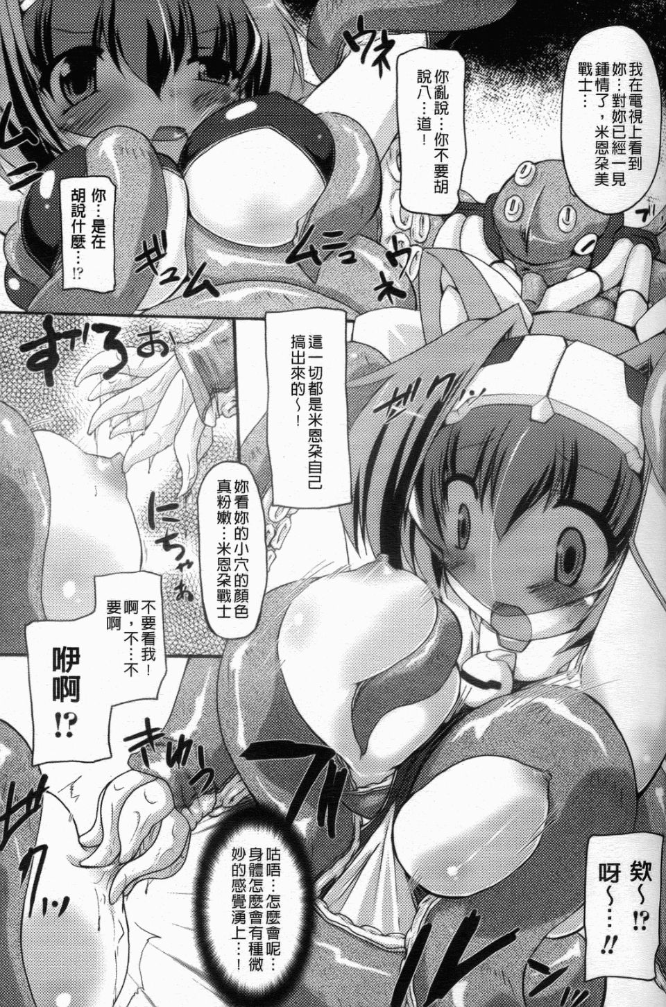 108