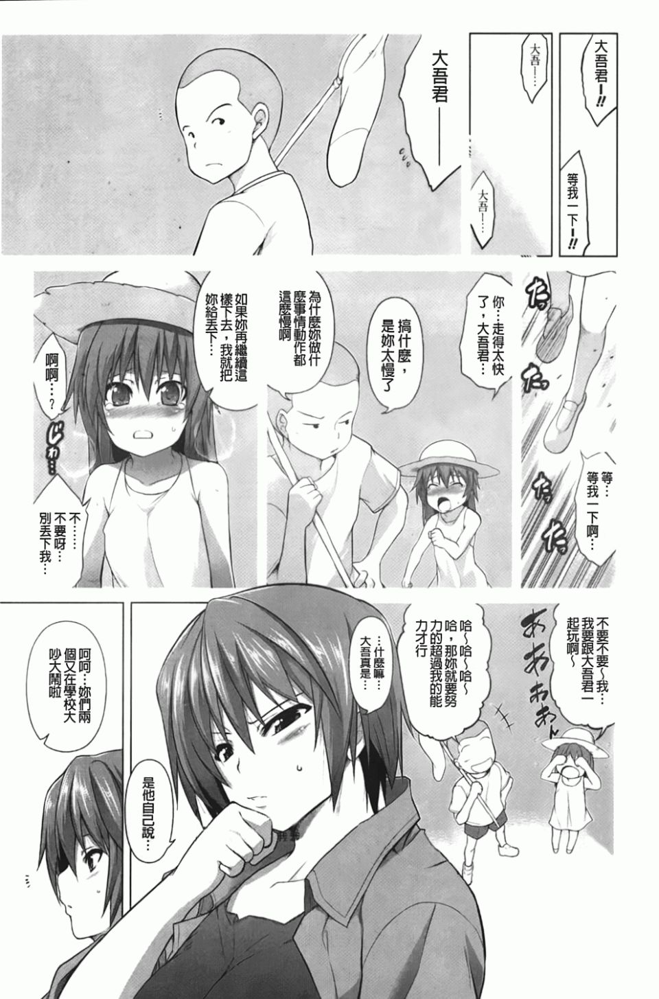 036