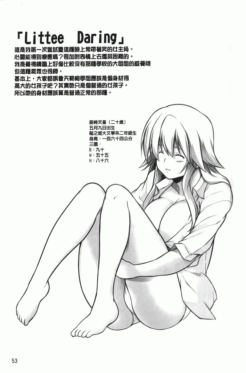 054