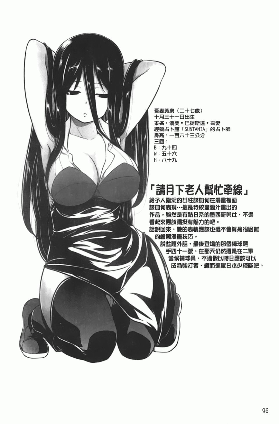 097