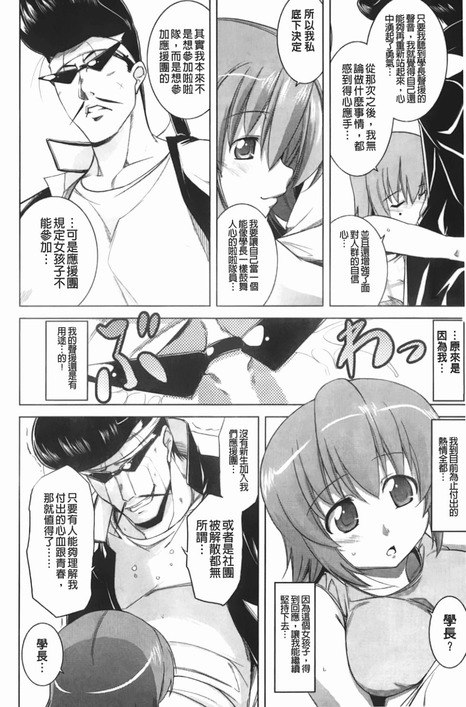 105