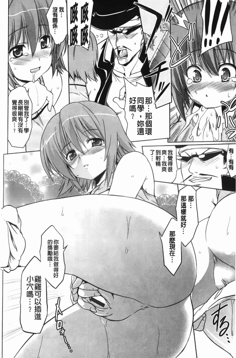 109