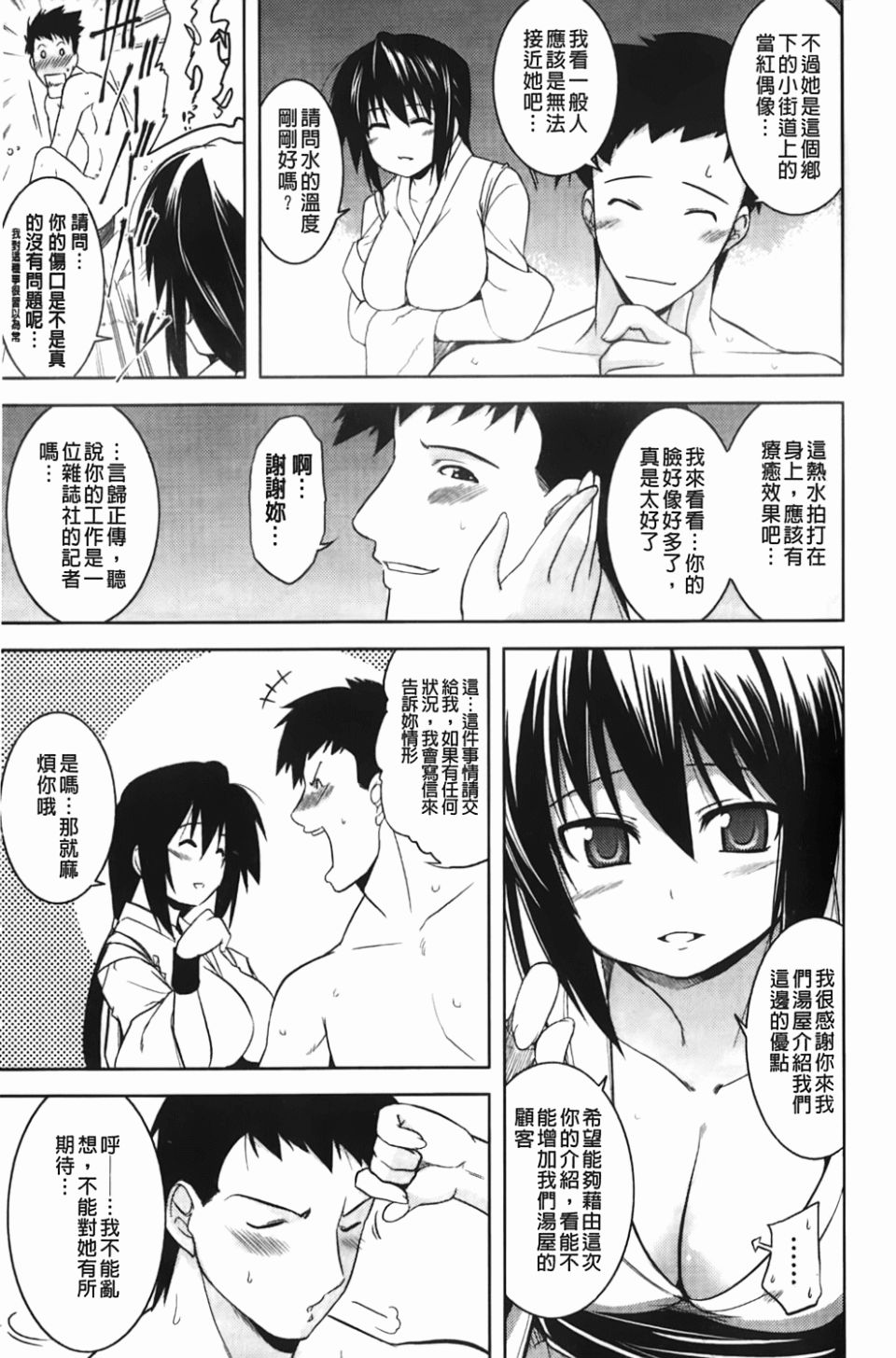 166
