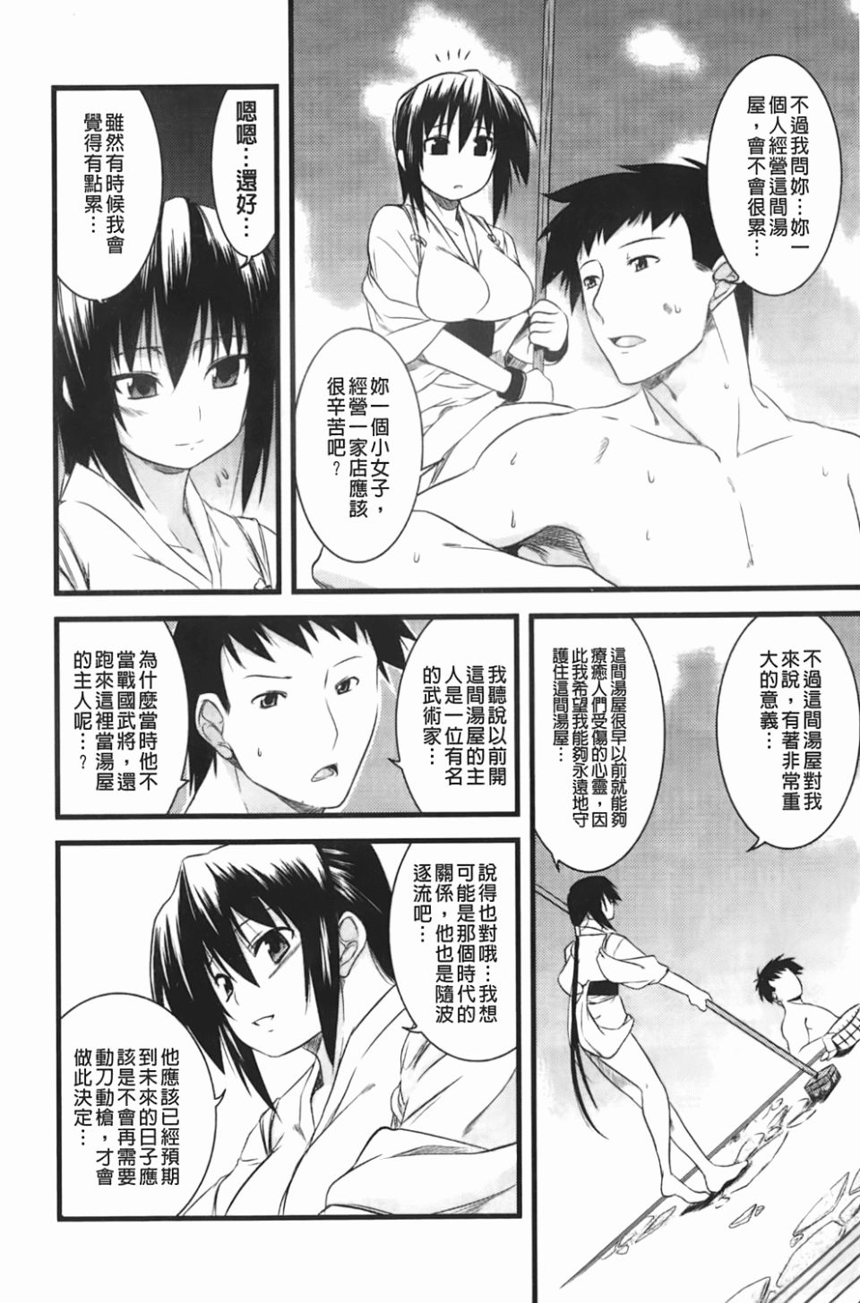 167