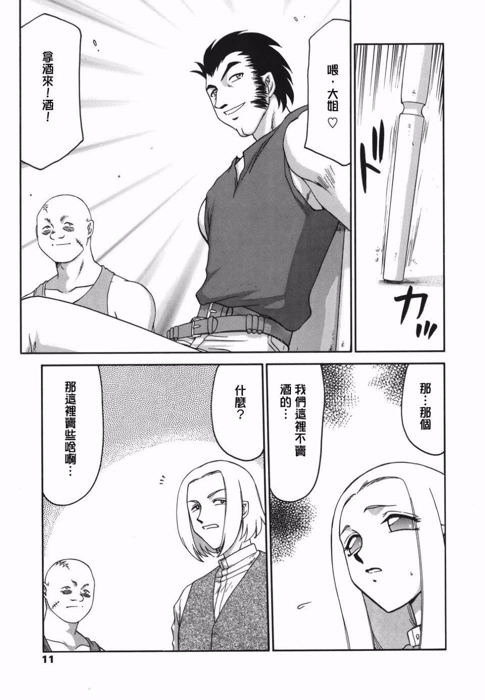 009