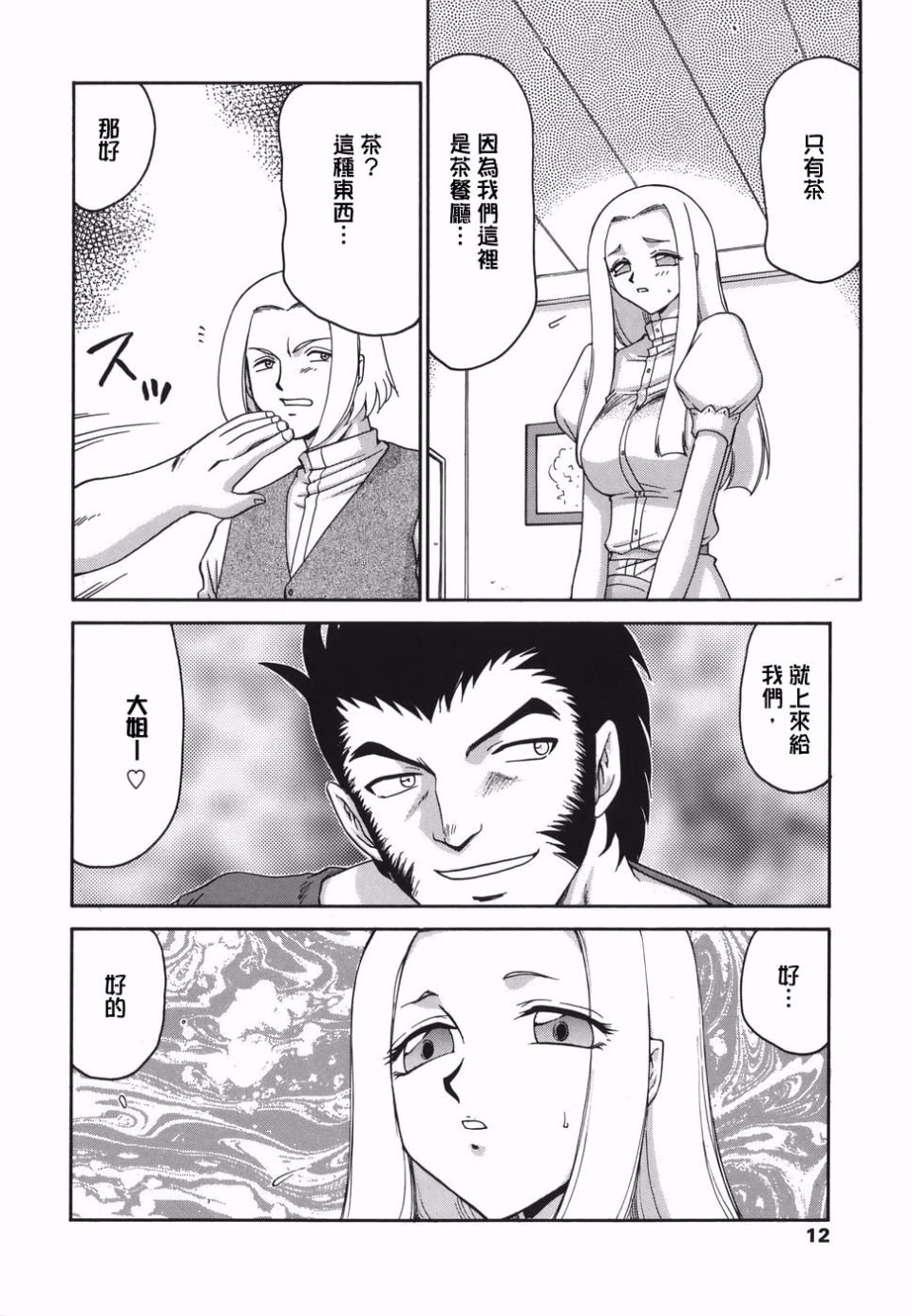 010