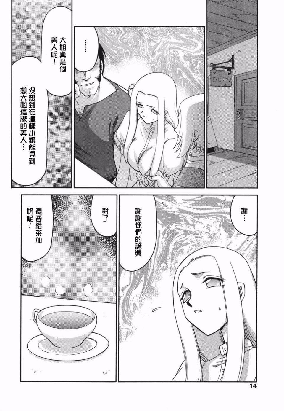 012
