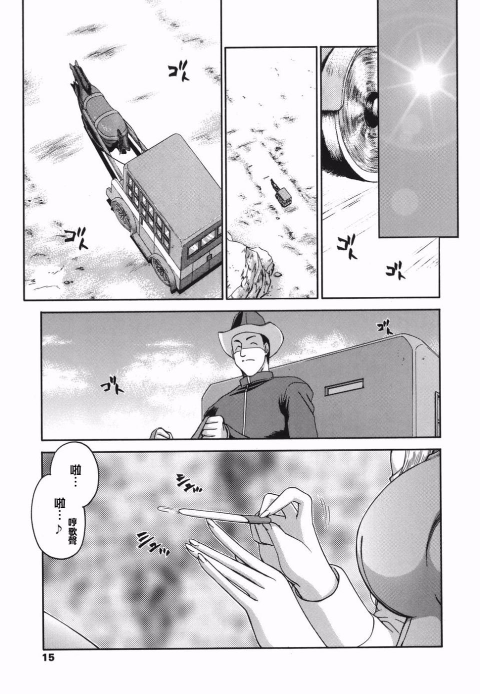 013