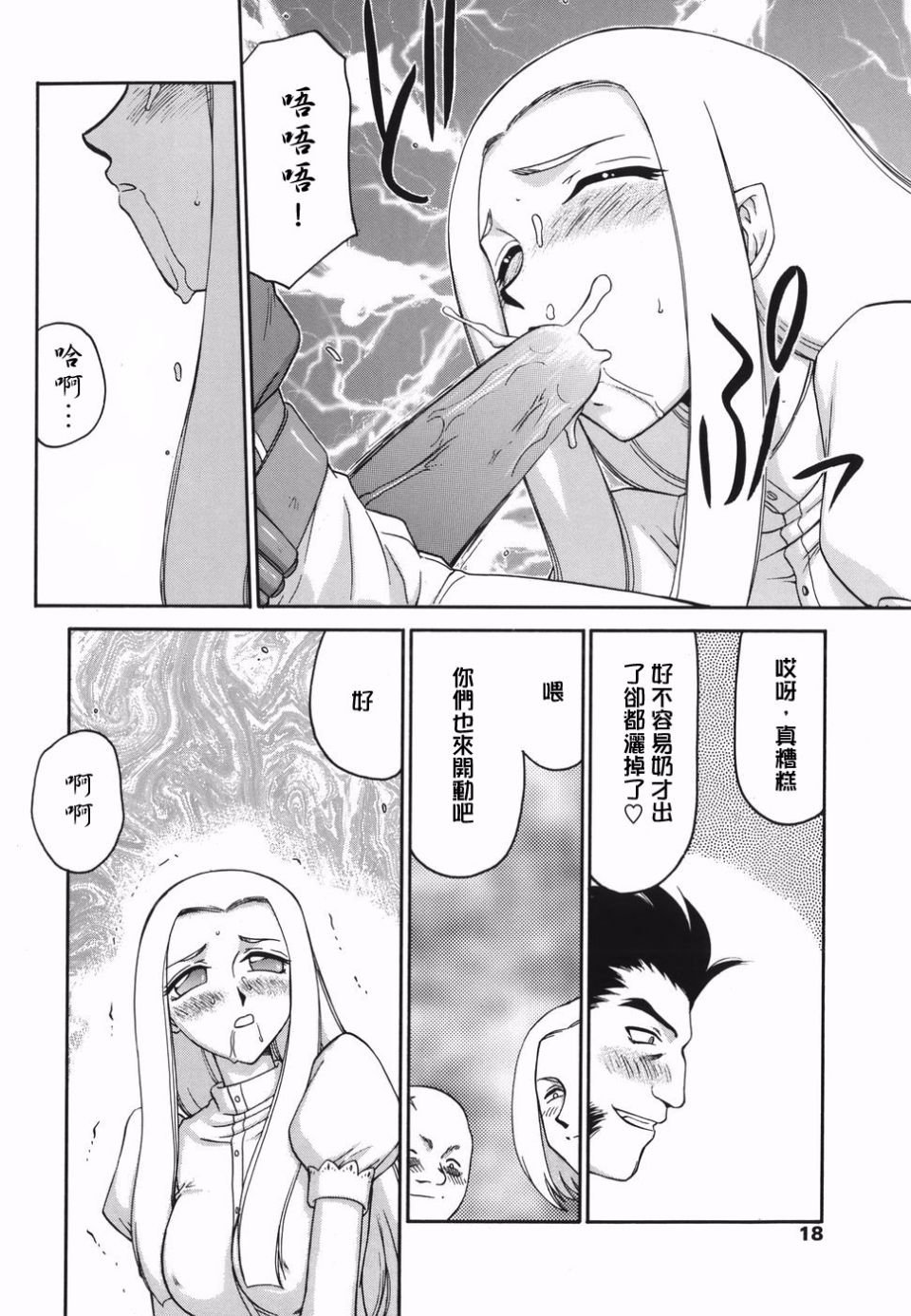 016