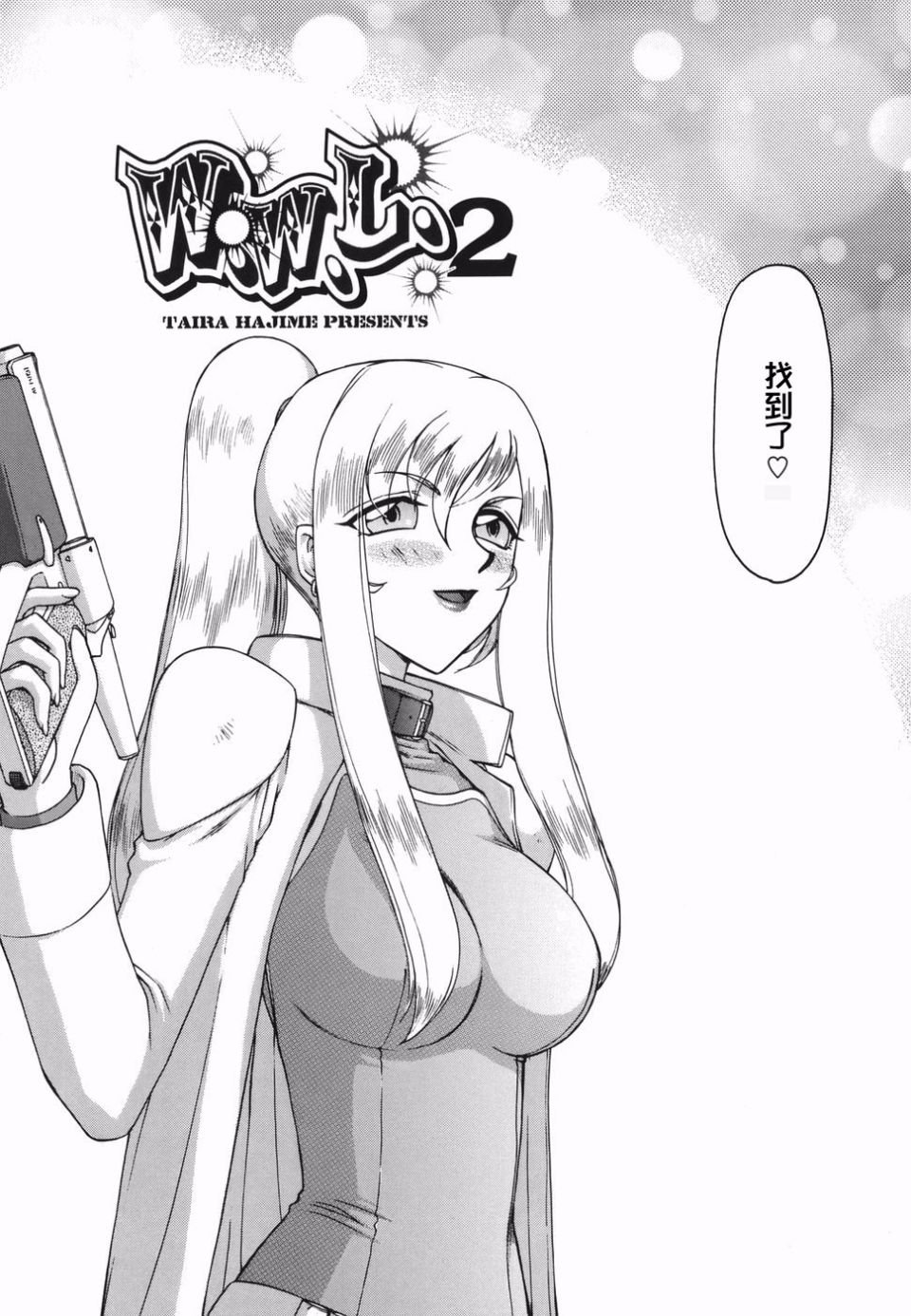 025