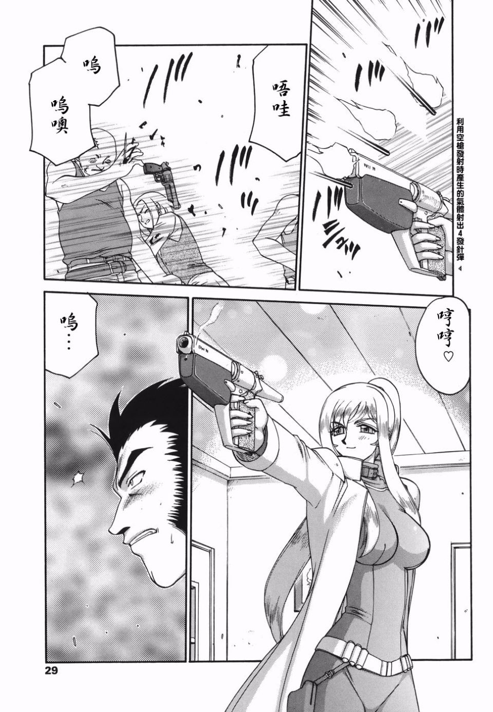 027