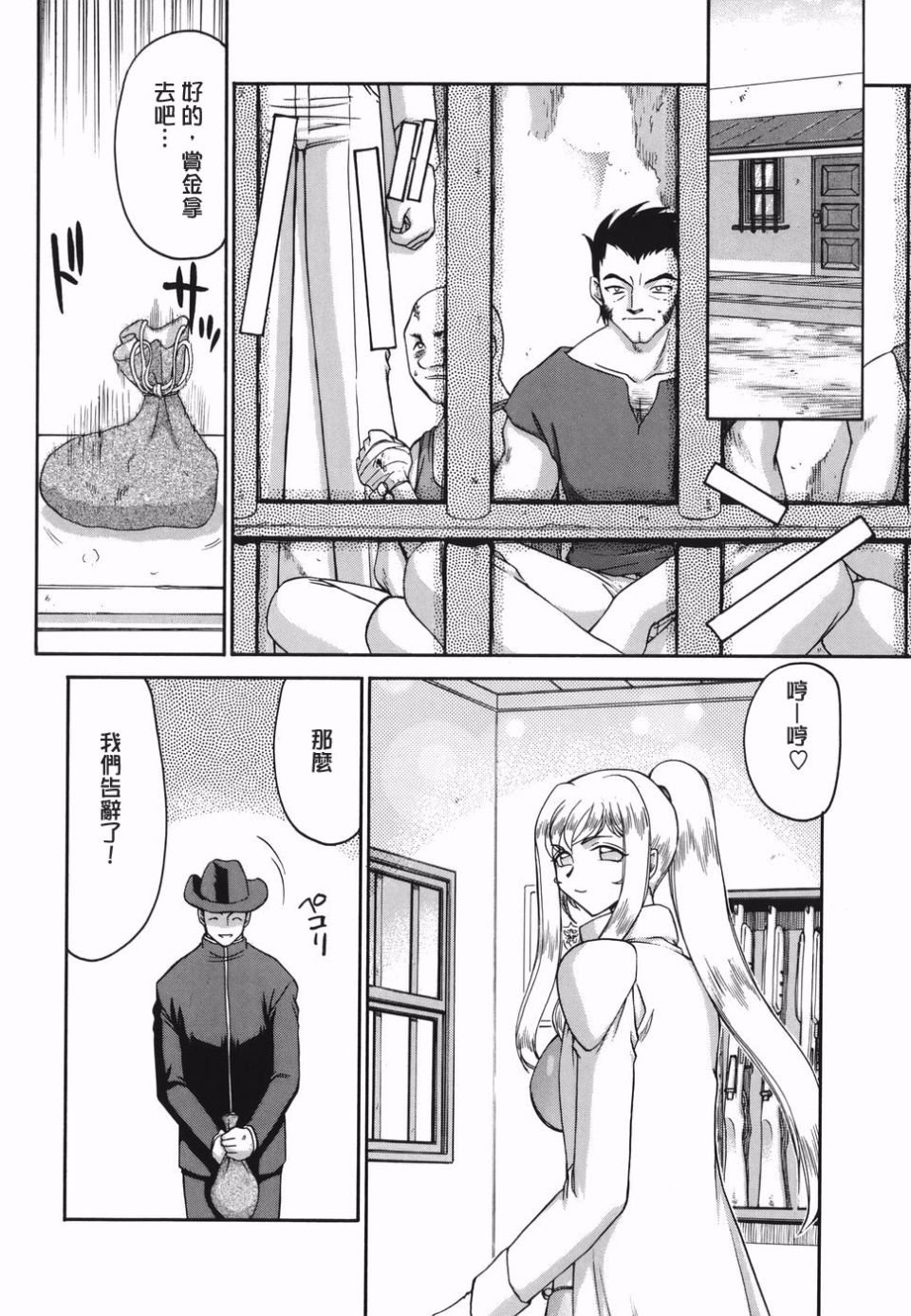 032